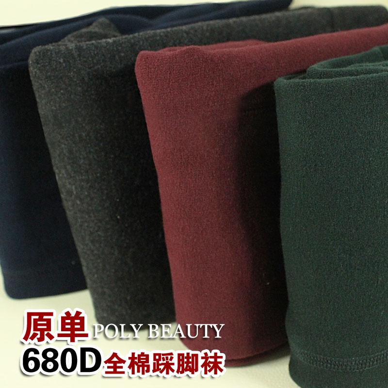 德国全棉显瘦踩脚打底袜秋冬新品