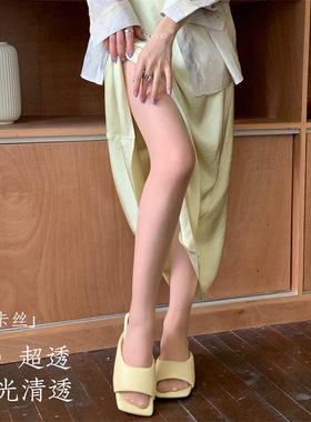 0D超透隐形丝袜女超薄任意剪