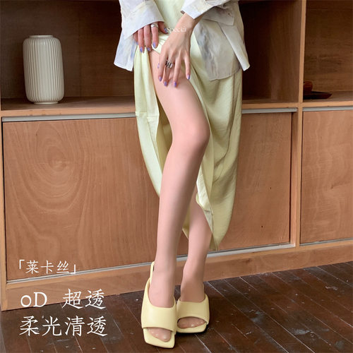 0D超透隐形丝袜女超薄任意剪