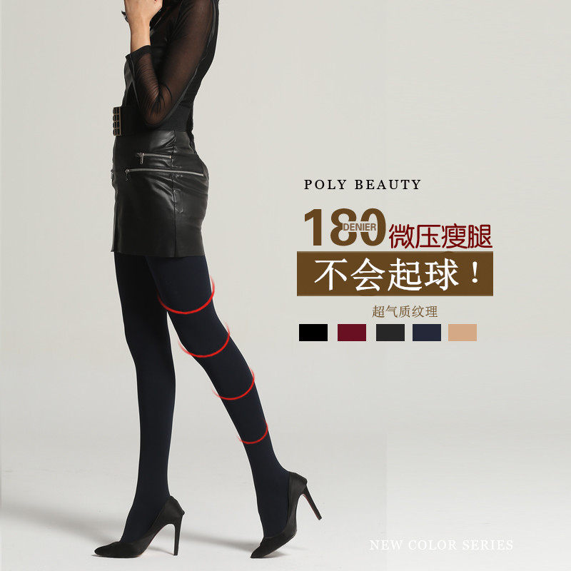 德国PB大牌180D春秋款新品 细竖条纹显瘦微压力踩脚打底袜瘦腿袜
