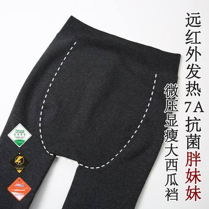 LE秋冬加绒保暖大西瓜裆打底袜加厚加大7A抗菌女士胖码微压连裤袜