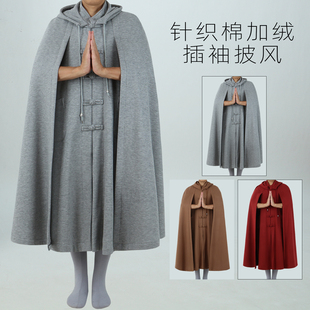僧衣冬季针织棉加绒插袖披风出家师父打坐禅修披肩斗篷男女保暖