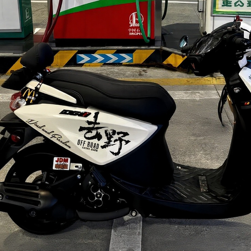 适用巧格i125摩托车改装饰贴纸