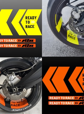 适用KTM250/390/790/890/1290箭头轮毂贴纸车身装饰改装贴花