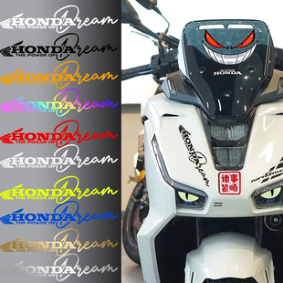 适用五羊本田NWG150摩托车拉花改装饰贴纸车身改装排气贴