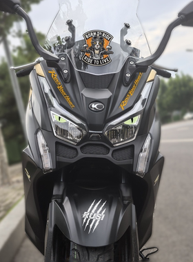 车头拉花适用光阳S250/ST250装饰贴纸轮毂风挡改装件油箱磨砂贴