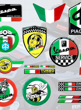 适用Vespa维斯帕GTS150/300/S125/LX系列踏板车改装饰软胶贴纸