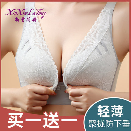 哺乳文胸孕妇内衣怀孕期胸罩专用喂奶夏季薄纯棉聚拢防下垂产后