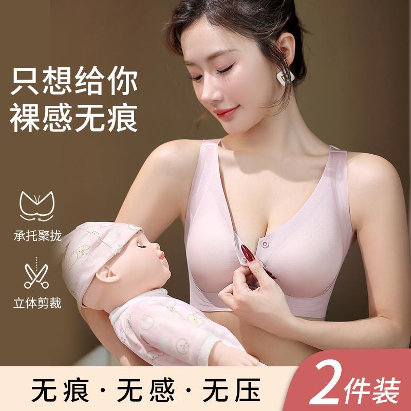 哺乳内衣产后喂奶文胸罩防下垂