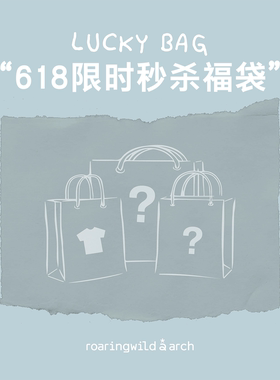 Roaringwild/咆哮野兽 61.8元短袖限时福袋