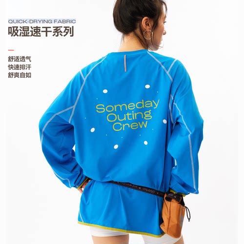 SOC明线印花排汗速干运动长袖T恤