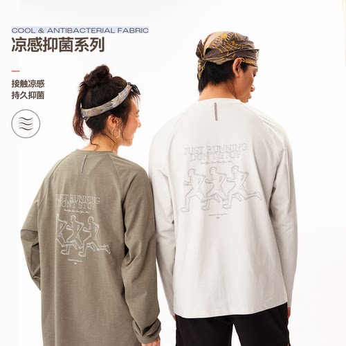SOC户外凉感抗菌印花长袖T恤