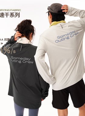 SOC 某日同途系列 7A抗菌基础长袖圆领宽松后幅印花户外运动t恤男