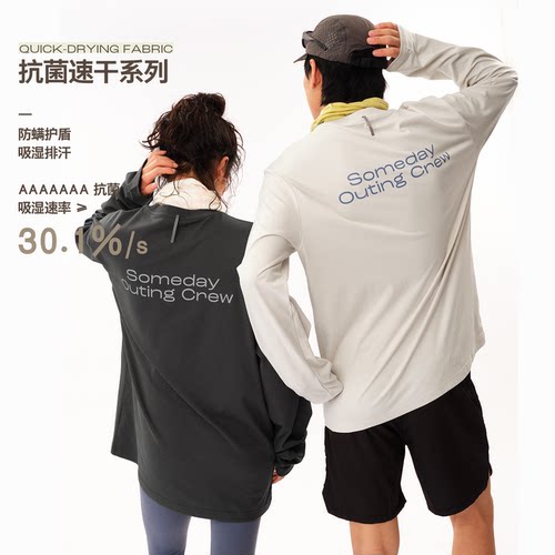 SOC7A抗菌后幅印花运动长袖