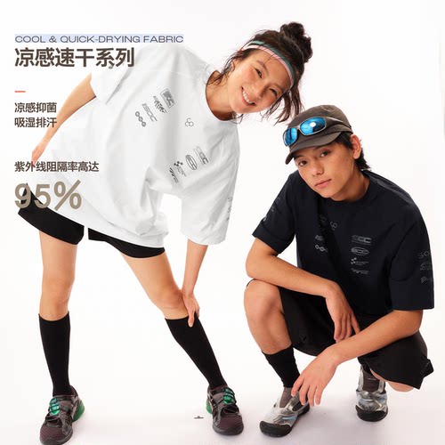 SOC凉感吸湿速干运动t恤