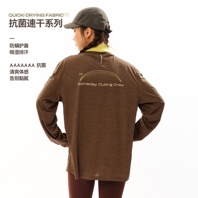 SOC系列7A抗菌速干长袖