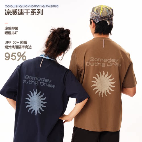 SOC凉感速干运动印花短袖