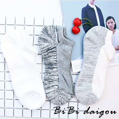 拼色简约风厚底袜子满68元包邮