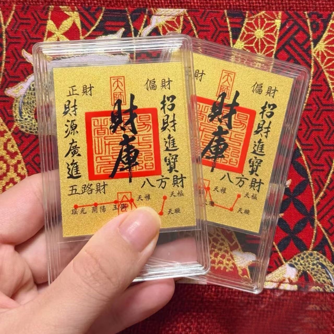 高档金箔财黄金手机贴招财进宝贴5五路财源聚财元宝挂件时来运转