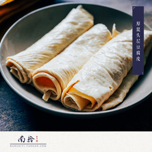 南拾|原浆头层豆腐皮 云南特产石屏水井 传统豆皮