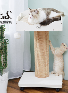 CatS猫家具猫咪床边床窗边床 木制猫床 粗剑麻猫抓柱 H1B包邮