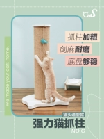 CatS Мощная износостойкая большая мебель из натурального дерева, игрушка, кот