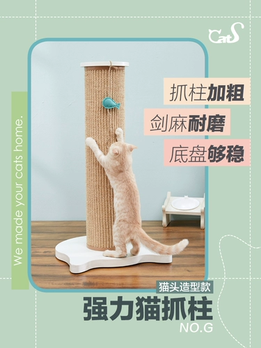 CatS Мощная износостойкая большая мебель из натурального дерева, игрушка, кот