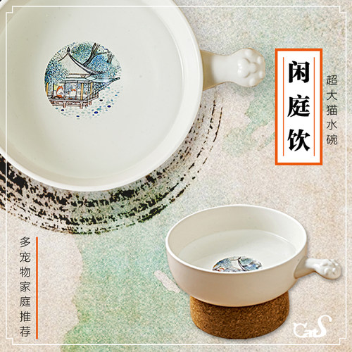 超大陶瓷饮水碗CatS多猫家庭推荐