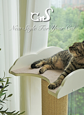 CatS猫家具迷你看鸟台剑麻猫抓柱飘窗吸盘不占地猫抓板猫爬架一体