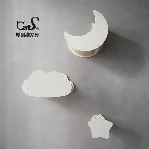 星空系列猫跳台CatS墙上猫窝猫床