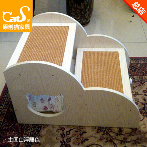 猫窝cats楼梯储物抽屉剑麻猫抓板
