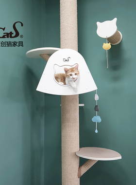 CatS猫爬架猫窝猫树一体顶天立地通天柱树屋剑麻柱无需打孔 新版