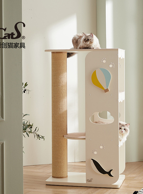 CatS猫家具 星辰大海爬架 想去旅行系列  剑麻抓板猫窝猫玩具包邮