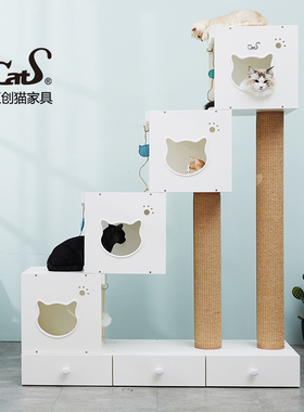 CatS猫家具步步高带抽屉 木制猫窝猫爬架猫树猫抓柱猫玩具 送垫