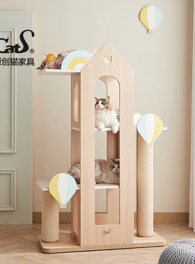 CatS猫爬架想去旅行系列热气球猫架实木猫窝猫树猫抓板剑麻柱包邮