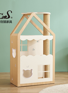 CatS猫爬架绿野仙踪拼色大木屋猫爬架实木猫窝猫架剑麻柱猫抓柱