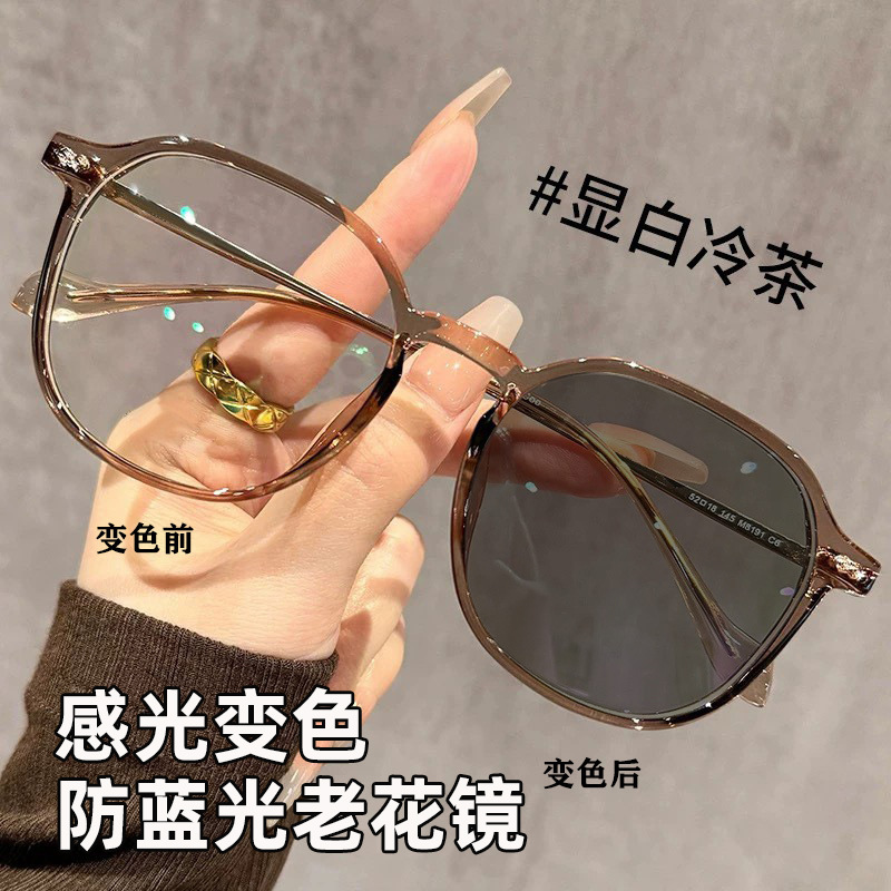 韩版女士超轻变色眼镜老花新款冷茶色大框老花镜素颜防蓝光老