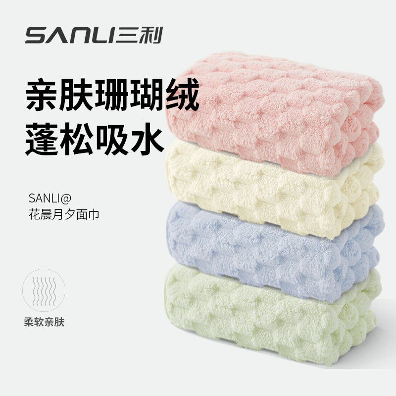 三利毛巾新款云朵格毛巾洗脸巾金龟绒吸水不易掉毛包边面巾洗澡