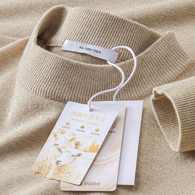 丝光羊毛莫代尔半高领毛衣男秋冬季保暖高级感针织衫内搭中领打底