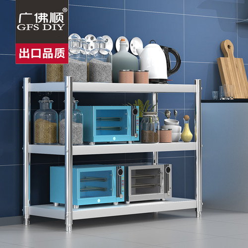 广佛顺厨房三层微波炉架