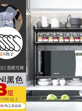 微波炉组合置物架厨房神器台面收纳储物架杂物分层整理架3层落地