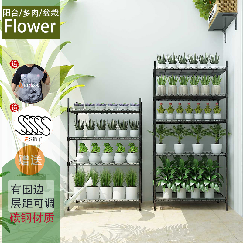阳台庭院4层台绿植多肉盆栽花架子花盆架客厅多层支架简单置物架