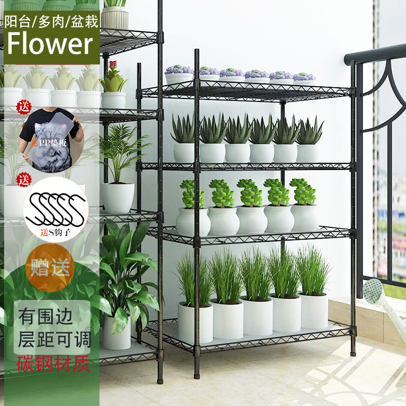 免安装4层绿植多肉简约风花盆架