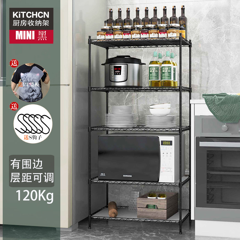 厨房5层落地微波炉置物架电器整理厨具锅具大容量调料碗盘盆子架