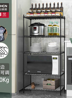 5层微波炉电器整理厨具置物架
