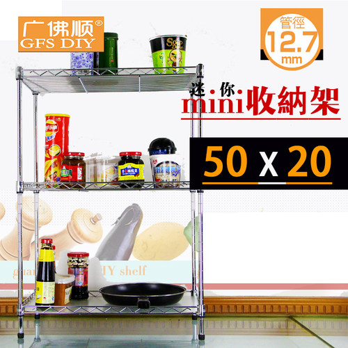 超值广佛顺长50宽20客