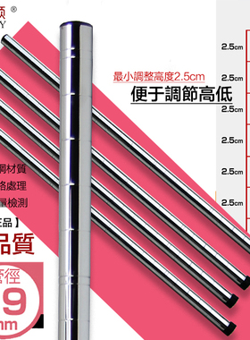 广佛顺DIY置物架19管立柱450 600 700 800 900正品收纳架货架网架