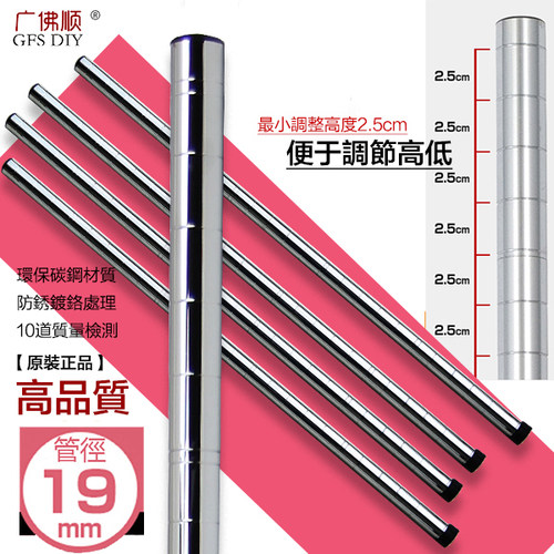 广佛顺diy管收纳架货架置物架