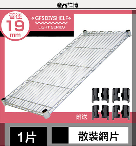 中管散装网片宽450mm厂家广佛顺