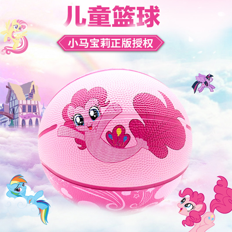 竞赛篮球幼儿园小学生比赛用球图片